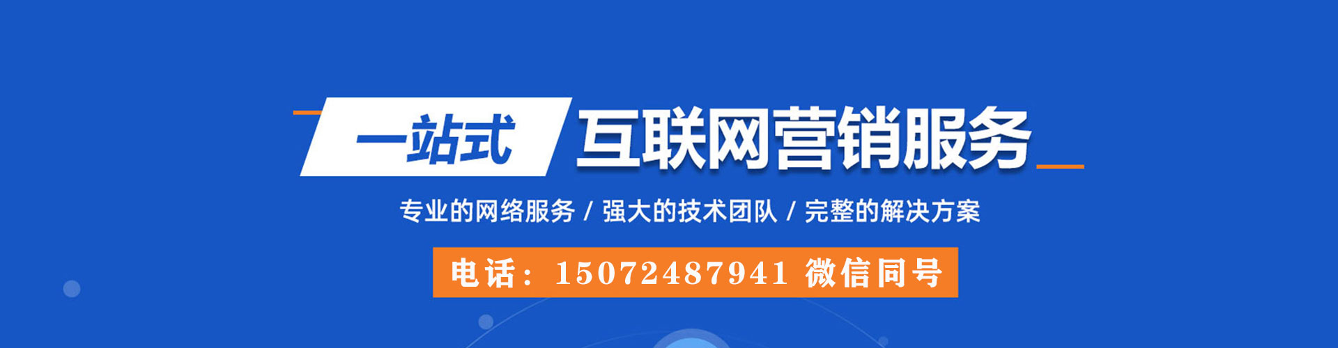 麻江谷歌竞价
