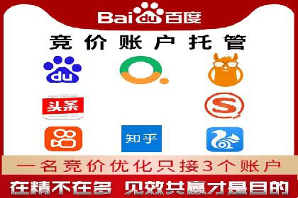 百度优化推广的实战经验：从失败到成功的转变