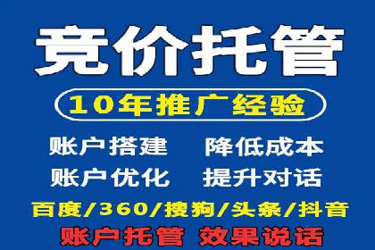 百度关键词排名优化推广：提升品牌影响力的关键